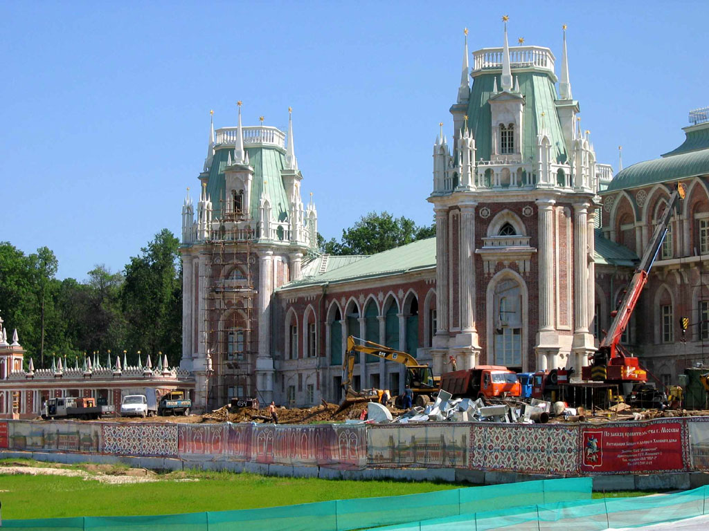 Tsaritsyno